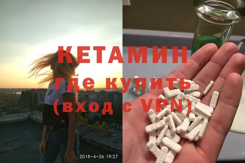 купить наркотик  Чебоксары  КЕТАМИН ketamine 