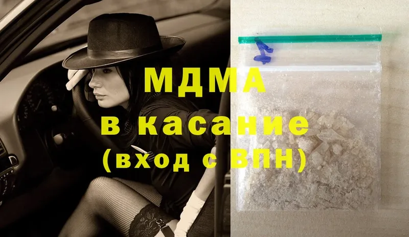 дарк нет состав  Чебоксары  MDMA кристаллы  купить  цена 