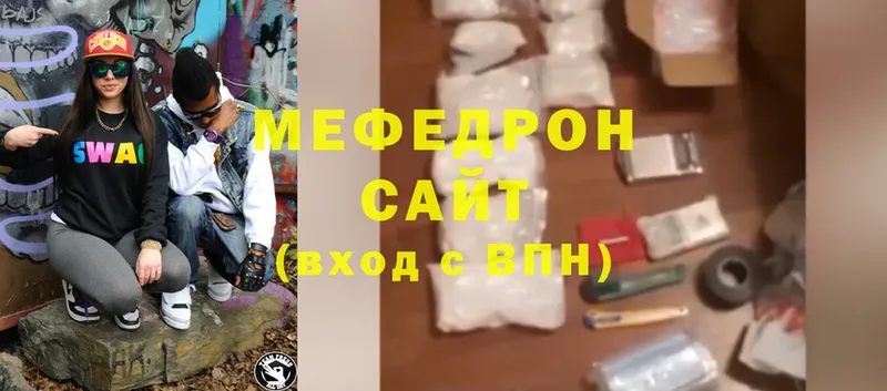 МЕФ VHQ  Чебоксары 